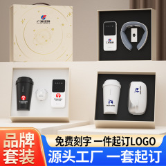 高級ロックコーヒーカップセット、先生へのギフト、ビジネスギフト、企業開業イベント記念品