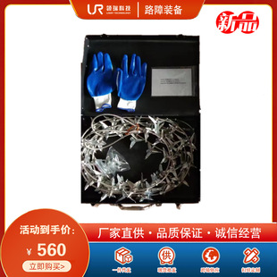 Simple Roadblock Spikes for Traffic Safety, Hand-Thrown Aluminum Alloy Roadblock Device