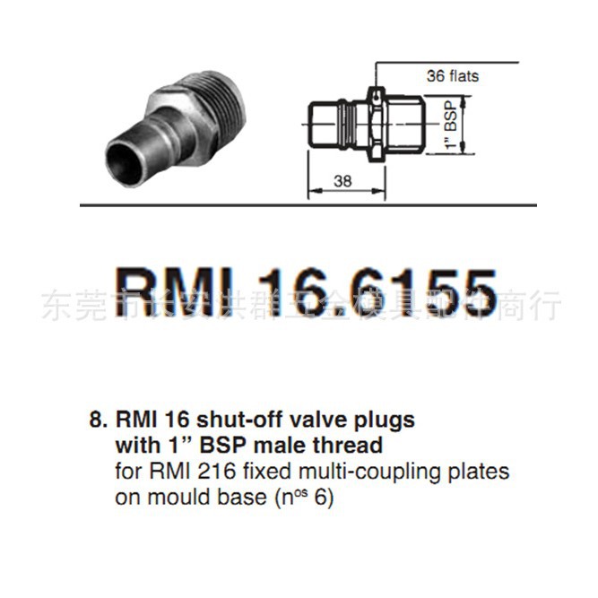 厂仿制法式集水器 集油器 RMI16.6155