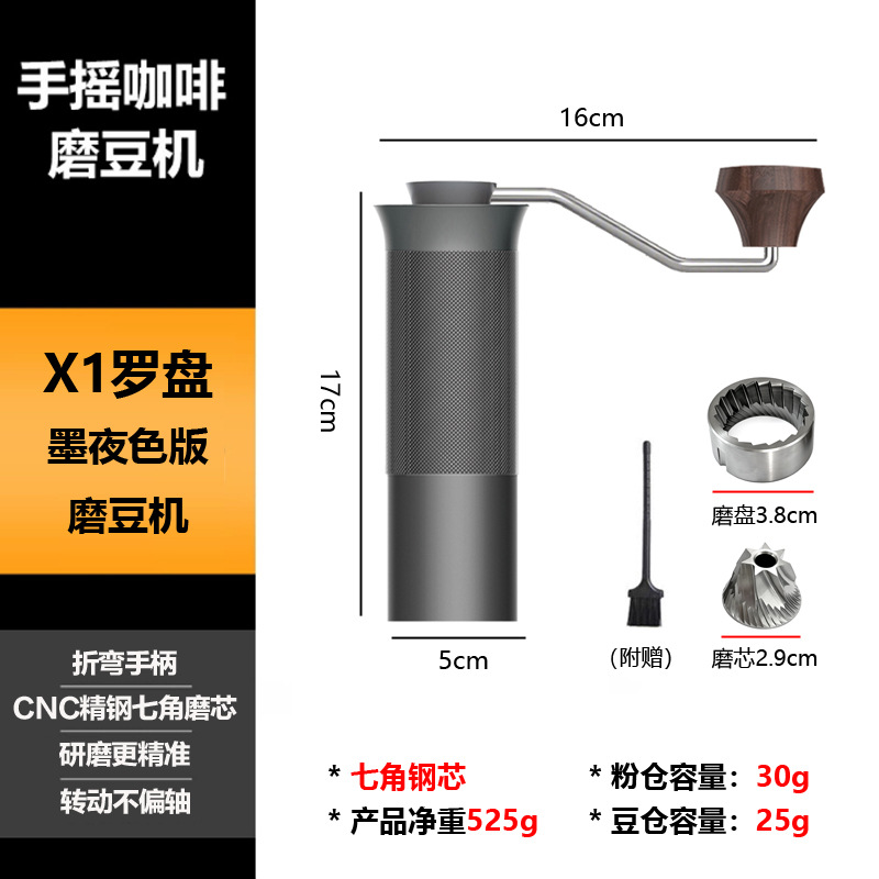 Molinillo de café transfronterizo en stock, molinillo de alta gama, molinillo de acero inoxidable, molinillo de café manual, dropshipping.