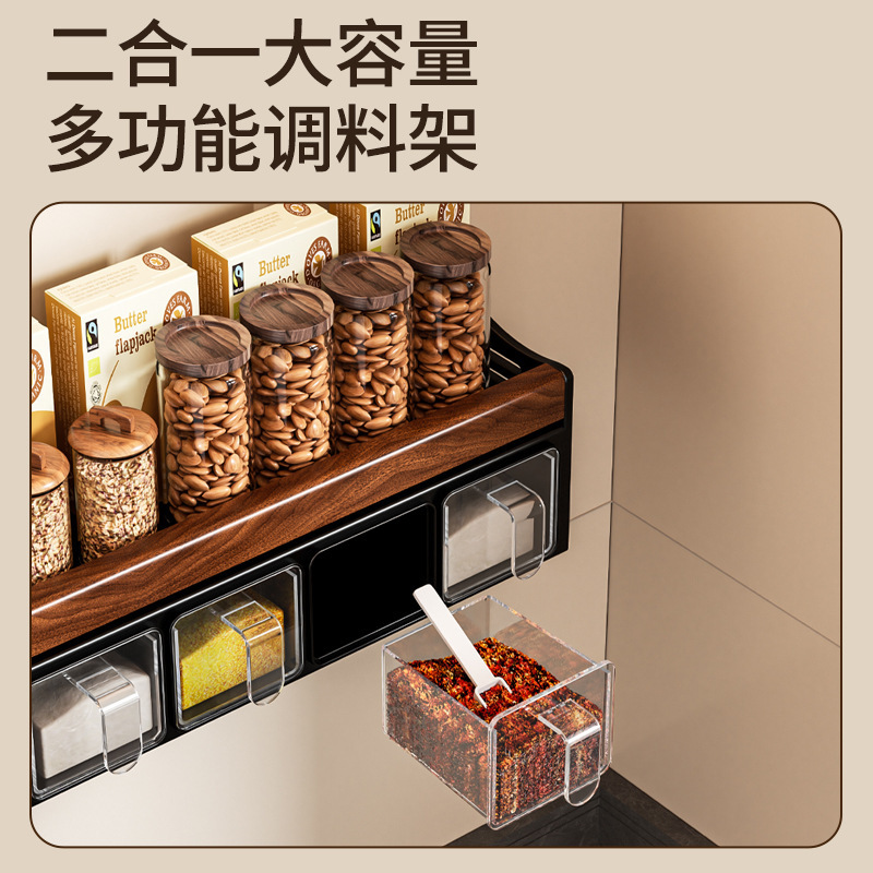 胡桃木厨房置物架免打孔壁挂调味品收纳架可拆卸太空铝台面调料架|undefined
