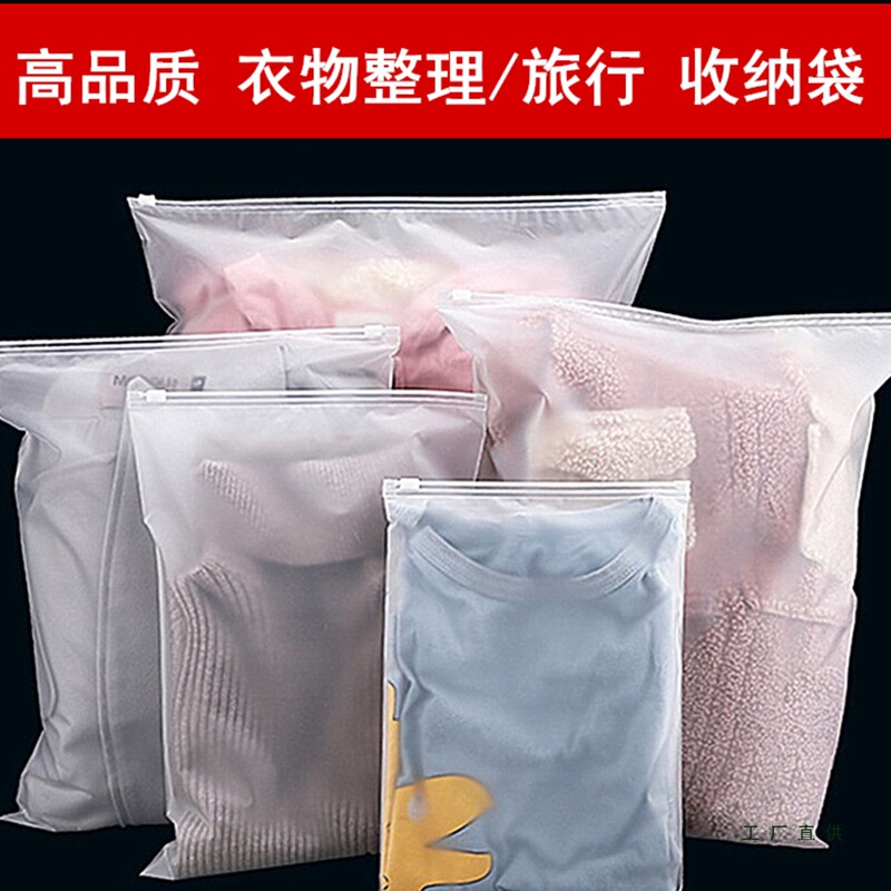 Storage Bags for Clothes, Underwear, Socks, Panties, Shoes, Home Use, Business Trips, Travel Luggage, Packing and Organizing Bags, Sealed and Waterproof