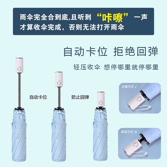 Children's Umbrella for Students Boys and Girls for Primary School Students Sunny and Rainy Dual-purpose Folding Automatic Safety Umbrella Reinforced Anti-rebound