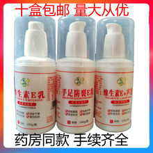 ���R�S����E��+VC�� �������E�� �S����E+�J�C