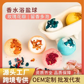浴盐;香皂、皂花;泡澡用品