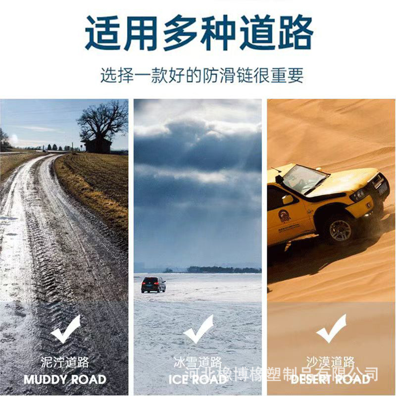 Car Tire Anti-Skid Chain to Prevent Vehicle Slipping in Winter Car Tire Chain Thickened Manganese Steel Chain Snow Chain in Winter