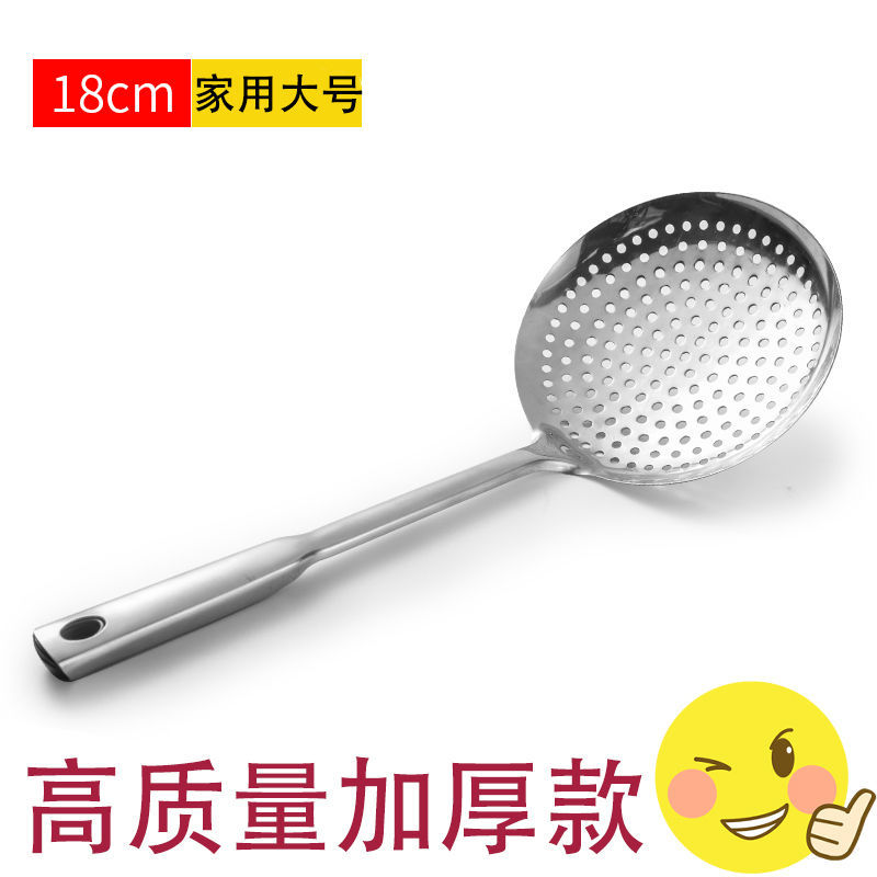 18cm 소쿠리