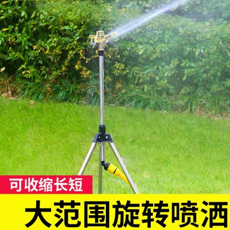 Aspersor de jardín riego por aspersor ecológico rociador automático rociador de césped de 360 grados soporte de rociador de ave de agua de aleación de zinc