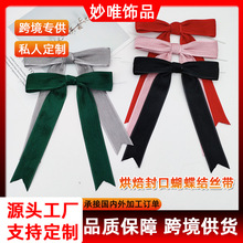 跨境1.6cm手工蝴蝶结丝带节日礼品礼盒装饰涤纶手打礼物diy装饰