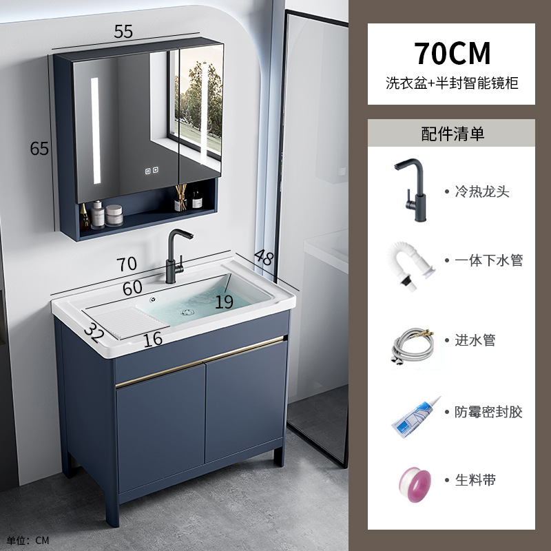 70 lavabo + medio gabinete de espejo inteligente