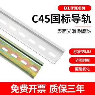 ������F�XC45��܉U��TH35MM��7.5�� ��·������ͨ�Ì�܉1.0���