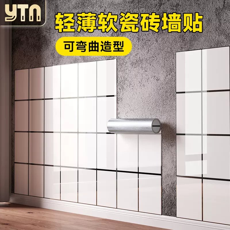 铝塑板瓷砖贴自粘防水防潮厨房卫生间墙面装饰遮丑仿瓷砖墙贴