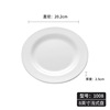 White imitation porcelain disk wholesale commercial hotel buffet dish disk bone plate plate plastic disc deymine tableware