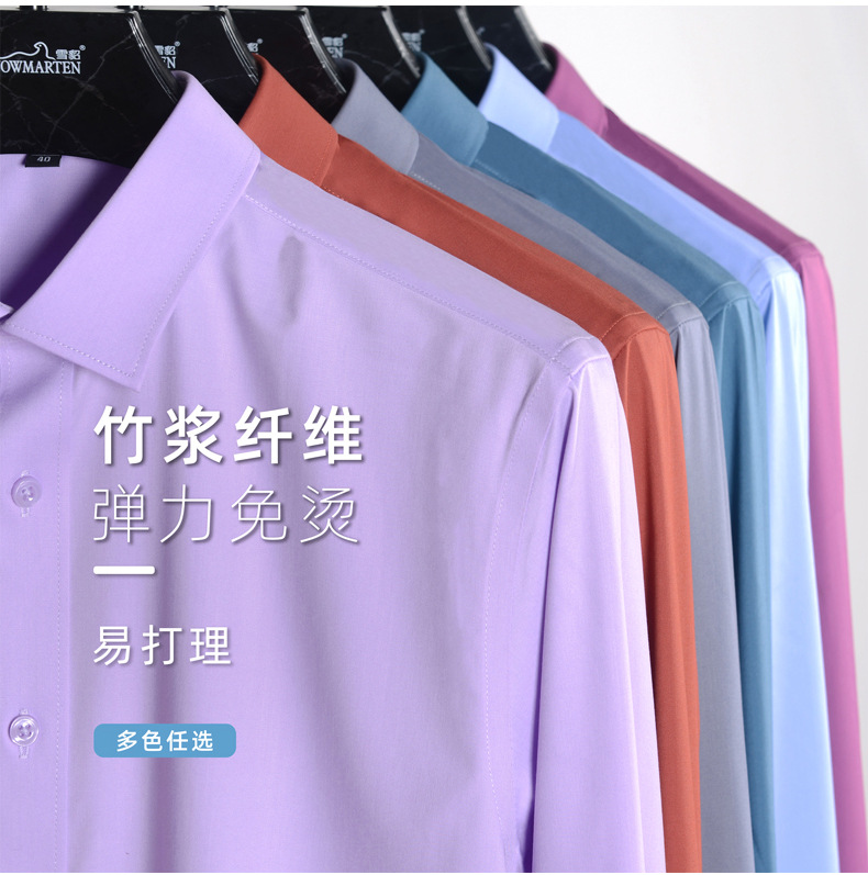 竹纤维长袖_02.jpg