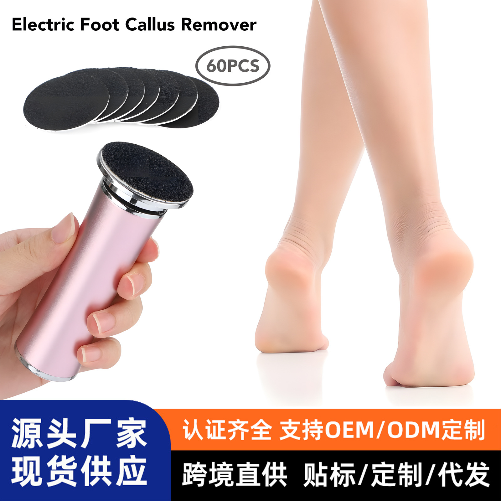 Nuevo 12V corta arco pie trimmer eléctrico exfoliante cutin pie amoladora tienda de belleza pie tienda de belleza transfronteriza suministro directo image 3