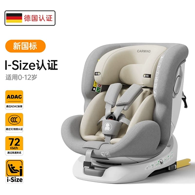 Suitable for Infants and Young Children, Can Be | Car child safety seat - off-white