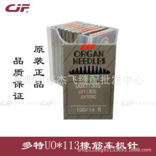 �����ձ��M���L��UO*113GSѝ�^܇�C����܇�C��ɾo�C�����C�C�