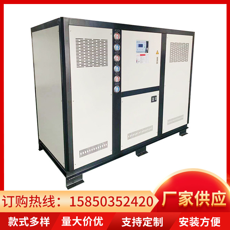 风冷式冷水机10HP工业冰水机20hp压延冷水机30匹制冷机厂家供应