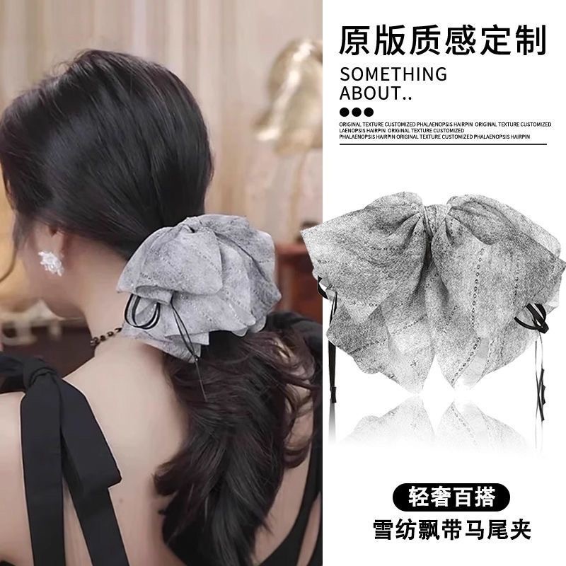 蝶悠蝴蝶结飘带抓夹女高级感轻奢百搭发夹后脑勺盘发鲨鱼夹头饰|undefined