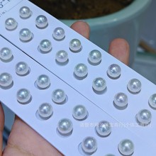 日本天然海水珍珠akoya对珠正圆面基本无暇强光纯银耳针