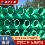 甘肃玻璃钢夹砂管 新疆电力电缆保护管道 CGCT玻璃钢电力管