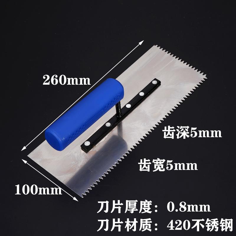 不锈钢抹子带齿抹灰刀泥瓦工抹灰工具加厚泥板抹墙水泥砂浆带齿抹