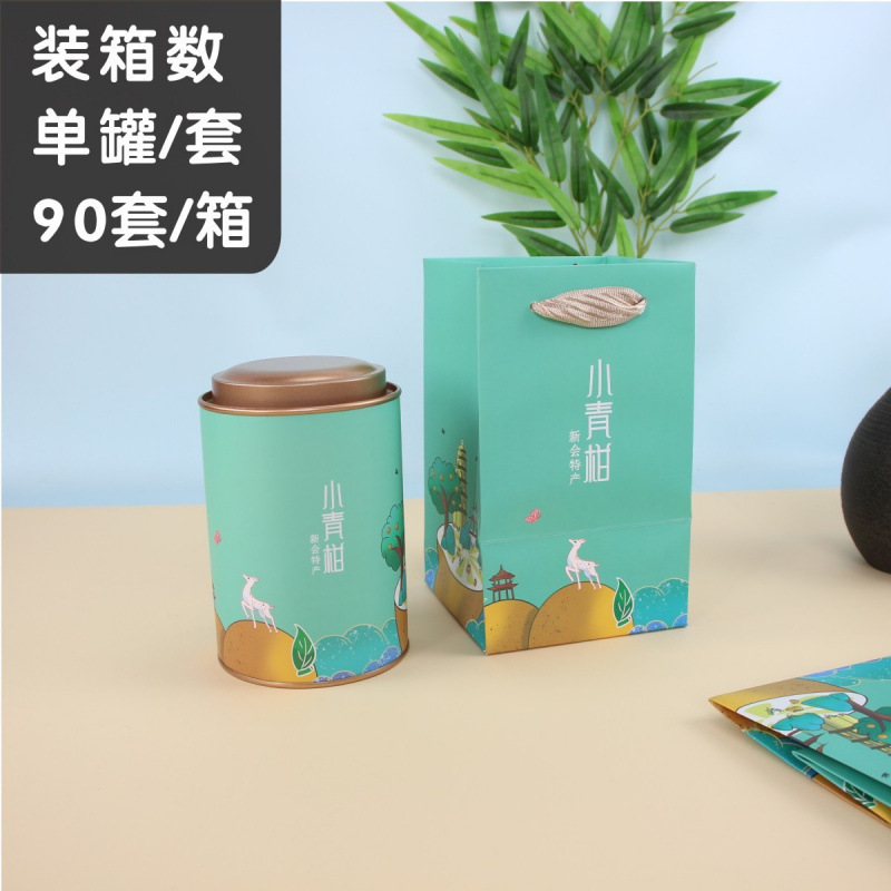 작은 녹색 오렌지 단일 캔을 끝까지 동반하십시오