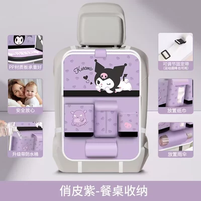Car storage bag/box box car seat back - ku133-nifty-purple-with-barrel