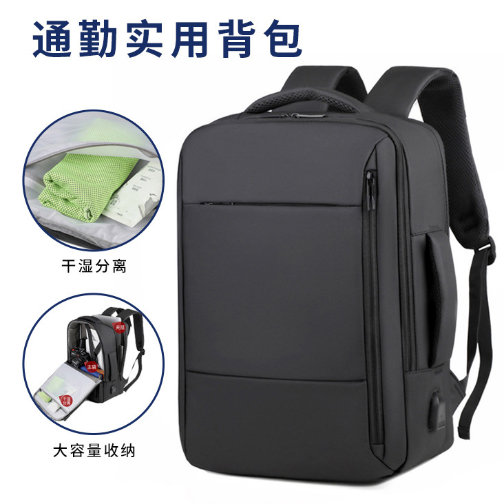 Cross-Border Business Commuter Men's Backpack Double Back Multi-Functional Laptop Bag Business Trip Solid Color Film Backpack