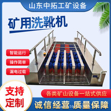 �V��ȫ�Ԅ��pͨ��ϴѥ�C Ь����ϴ�C�V��ϴѥ�b�� ú�V�Ԅ�ϴѥ�C