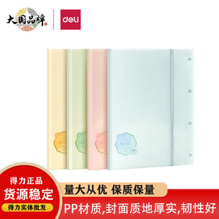 Deli PQ314-30 folder material book examination paper certificate certificate protection and finishing transparent A3 insert folder book