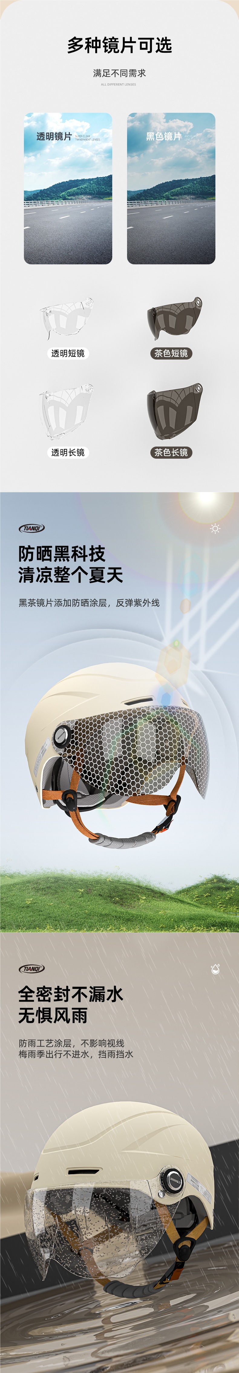 Electric Vehicle Helmet Women's Certified Half Helmet Men's Universal