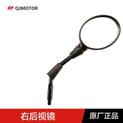 Original Qianjiang Motorcycle Flash Motorcycle rearview mirror - right-rearview-mirror-original-genuine