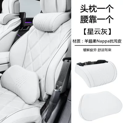 Neck Pillow Car – Headrest - memory-foam-neck-pillow-1-lumbar-support-1-high-end-gray