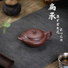 平承宜興紫砂壺原鉱紫朱泥名家手作り雅品工夫茶器卸売り代発