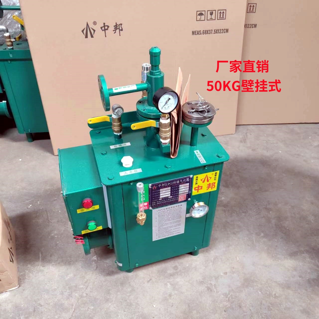 中邦LPG液化气气化炉 厂家直销煤气灶 防爆节能燃气炉 价格实惠