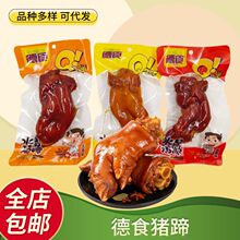��ʳ�i�������ʳ�_����ʳ�i�_�����uζ�i����ʳ�k�������eС��