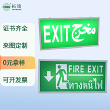 �羳����氲ȫ����ָʾ��EXIT�o����ɢ���R��led����ָʾ����