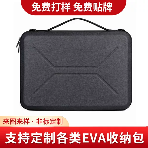 New Business Casual Laptop Bag 15.6inch Commuter Shoulder Crossbody Bag Anti-Vibration Eva Tablet Handbag