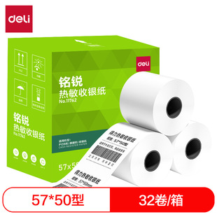 Deli Cash Register Paper Thermal Printing Paper 57x 50 Cash Register Receipt po Receipt Printing Paper Supermarket Meituan Receipt