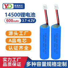 ���14500�늳ؽM3.7V늄���ˢ��횵�ë���޼���5̖���늳����l