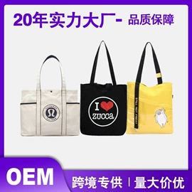 帆布袋;涤纶布袋;塑料编织袋