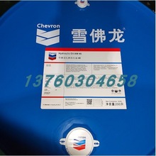 雪佛龍Clarity Hydraulic Oil AW32 46 68 100無灰抗磨液壓油