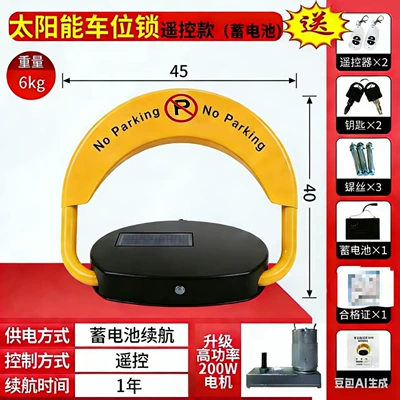 Parking Lock, Ground Lock, Parking, Car lock - solar-battery-2-remote-control
