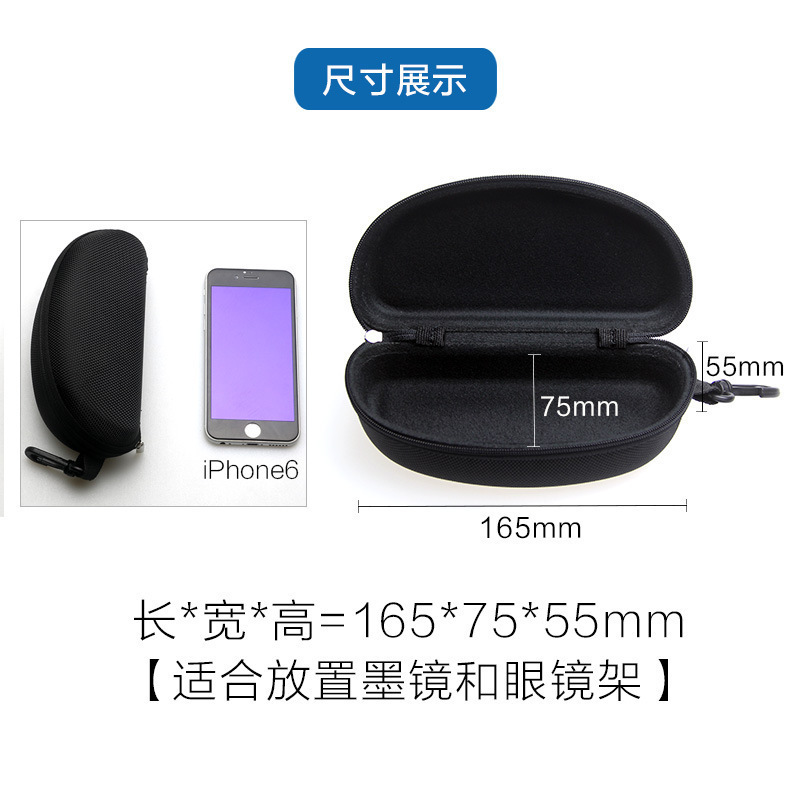 Hard Sunglasses Box Large Sports Sunglasses Box Internet Celebrant Zipper Mirror Box Korean Style Portable Small Fresh Box for Men and Women