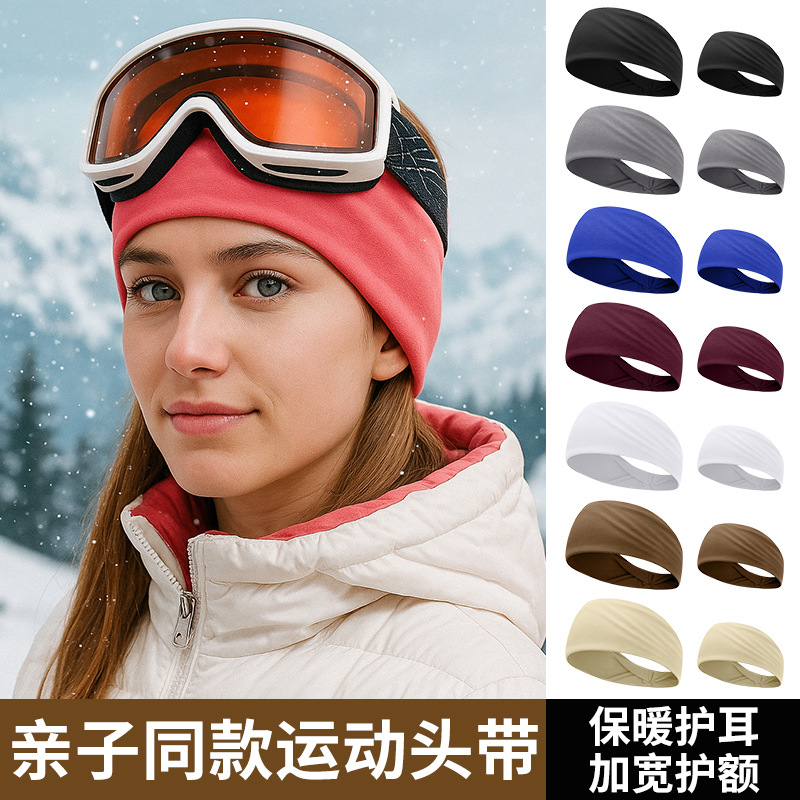 Sharetour Children's Ear Protection Headband with Fleece Lining, Warm Parent-Child Hairband, Widened Forehead Protection, Warm Sports Headband