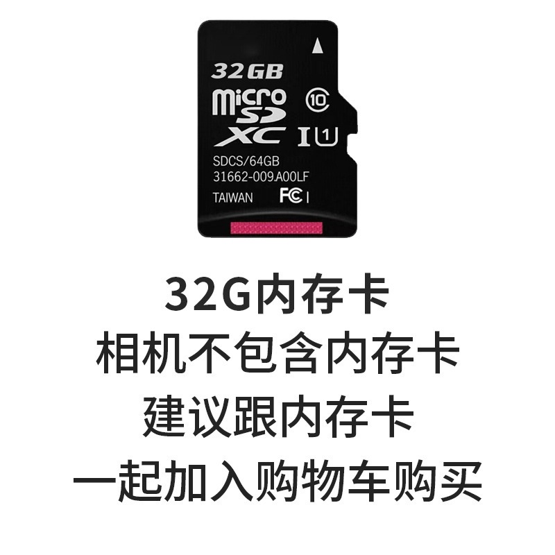 32G TF 메모리 카드(기기 제외)