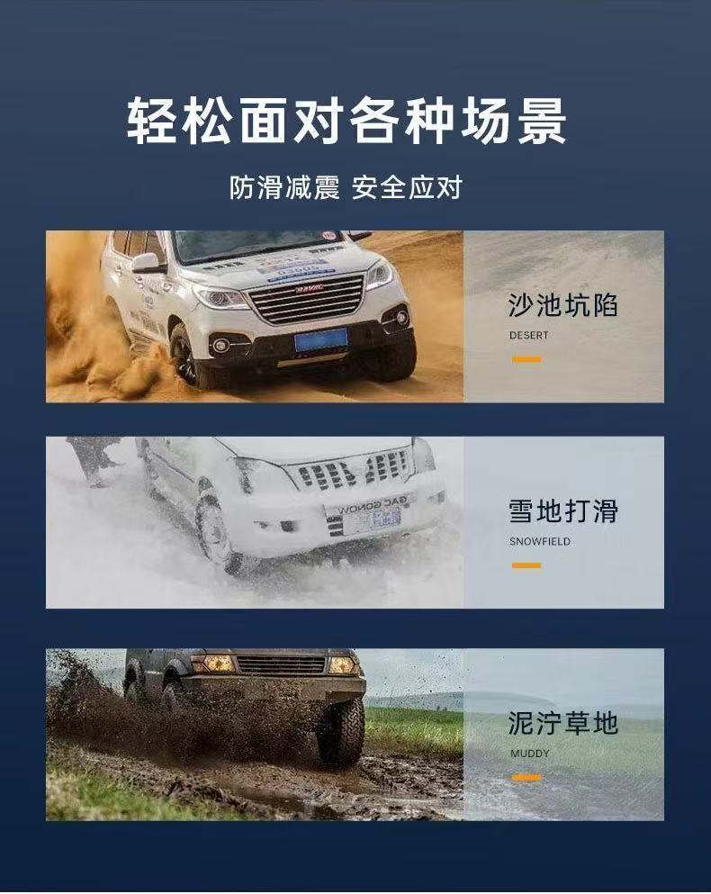 Steel Wire Rope Ball Anti-Skid Chain Scc New Classy Chain Mpv Off-Road Vehicle Suv/Snow Emergency Chain Manufacturer Direct