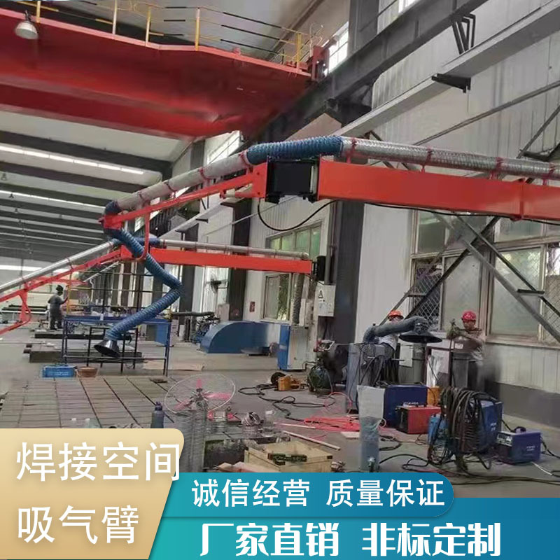 源头厂家吸气臂不锈钢 万向柔性吸烟臂吸尘臂 抽排臂 焊烟吸气臂