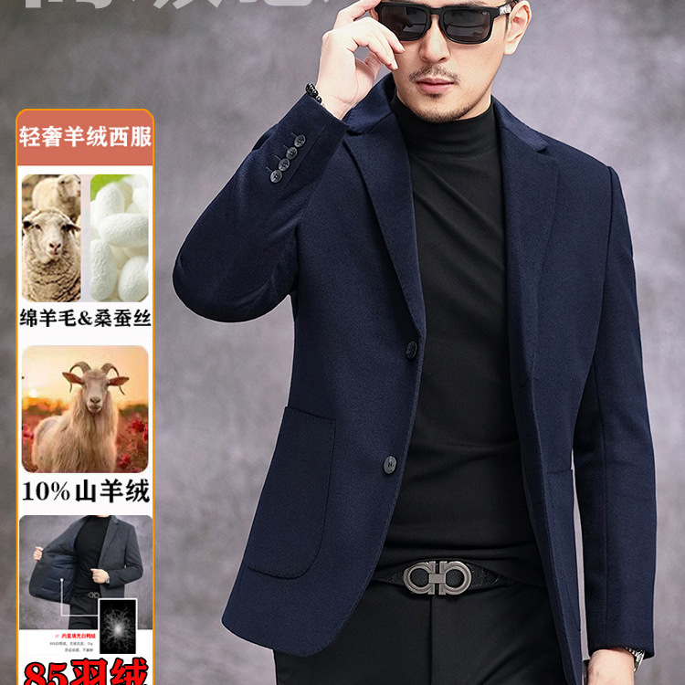 Men's Suit with Mulberry Silk and Cashmere, New Autumn/Winter Style, Thickened Down Lined Suit Jacket, Casual Men's Clothing